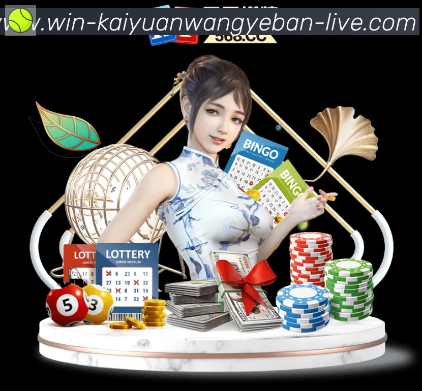 开元官网网页版体育服务体系